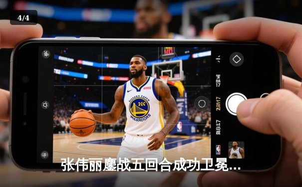 张伟丽鏖战五回合成功卫冕 UFC292上演女子草量级巅峰对决 - 4